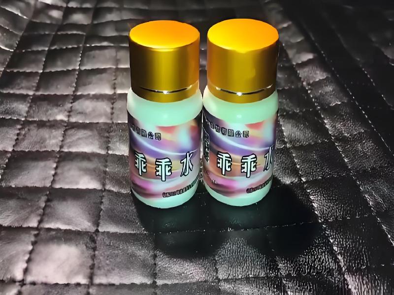 女士专用蓝精灵8734-977Y型号